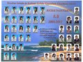 2011-b